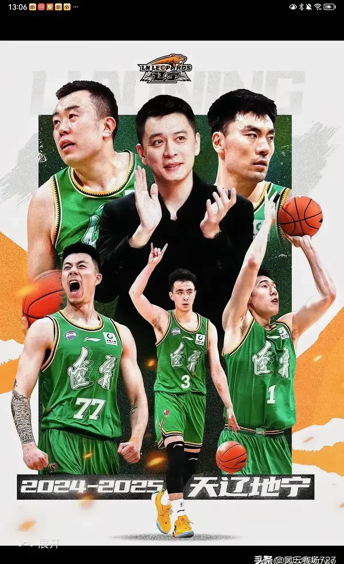 山东队大胜江苏队，展现强劲实力的简单介绍