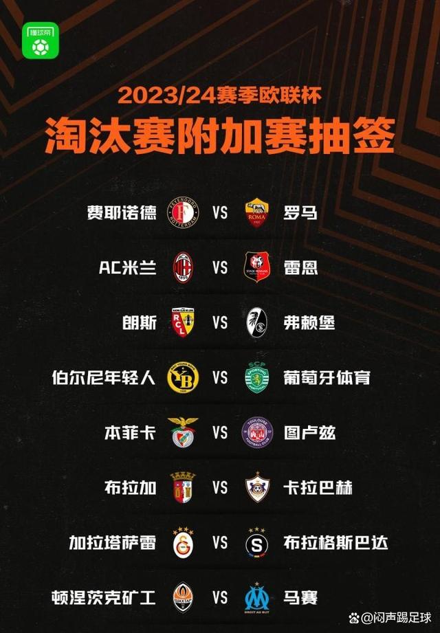 包含惊喜调整：AC米兰世俱杯大名单公布的词条