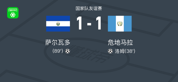 包含危地马拉男篮赛:瓜地马拉队胜出的词条 包含危地马拉男篮赛:瓜地马拉队胜出的词条