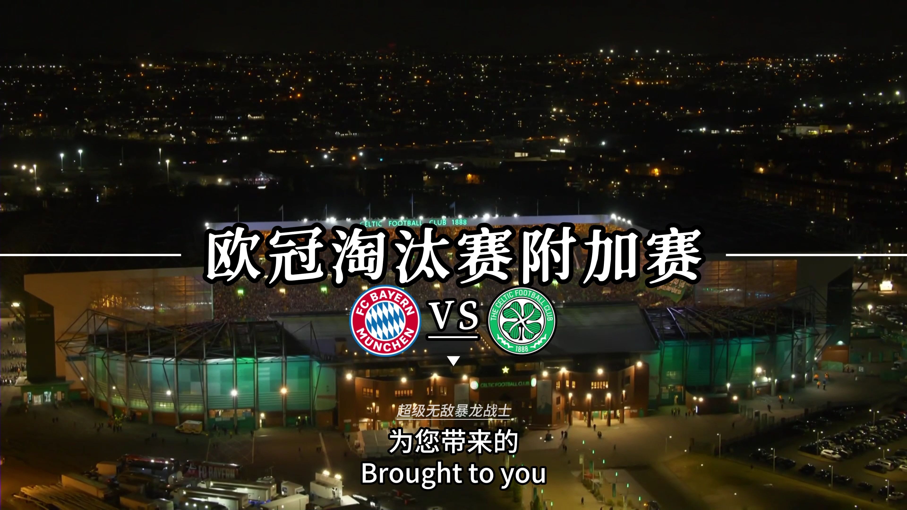 拜仁横扫波尔图，轻松杀入欧冠淘汰赛的简单介绍