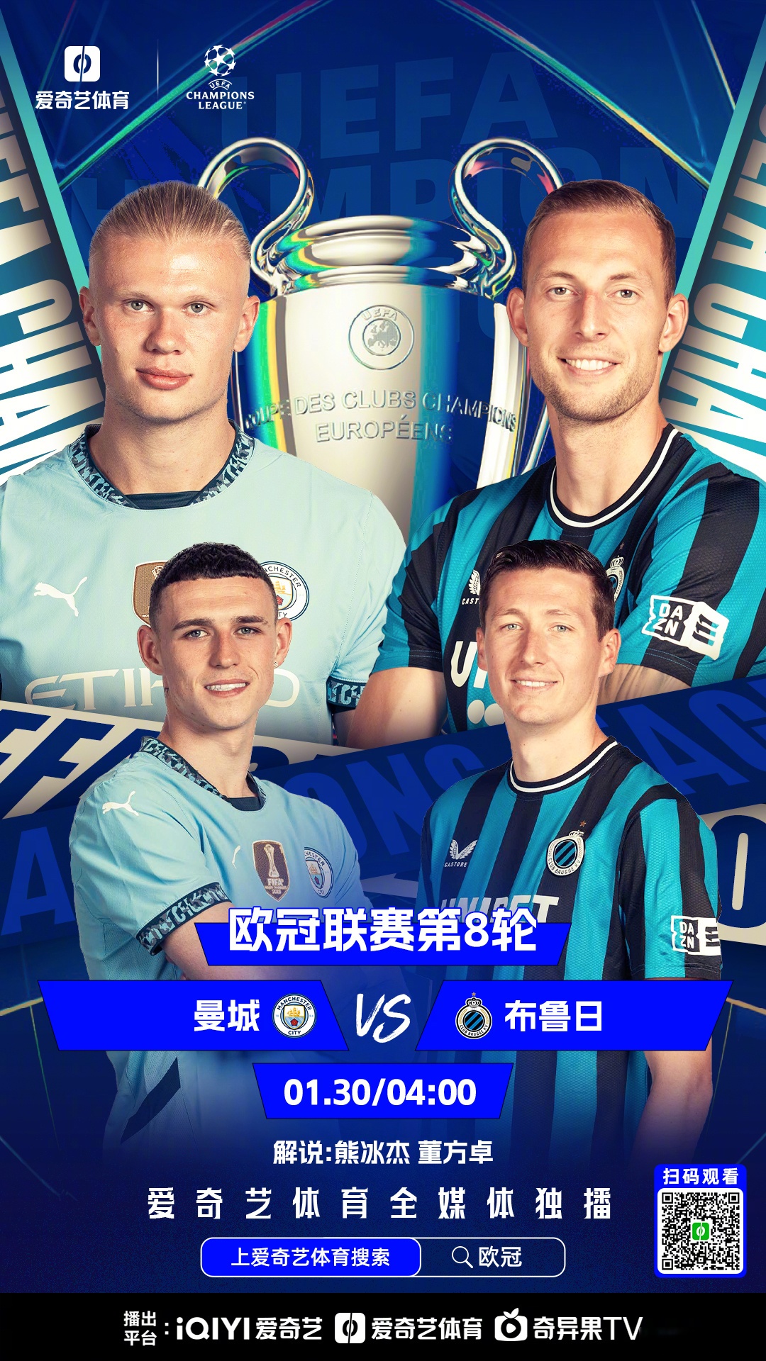包含欧预赛赛场即时热搜，精彩故事温暖人心的词条