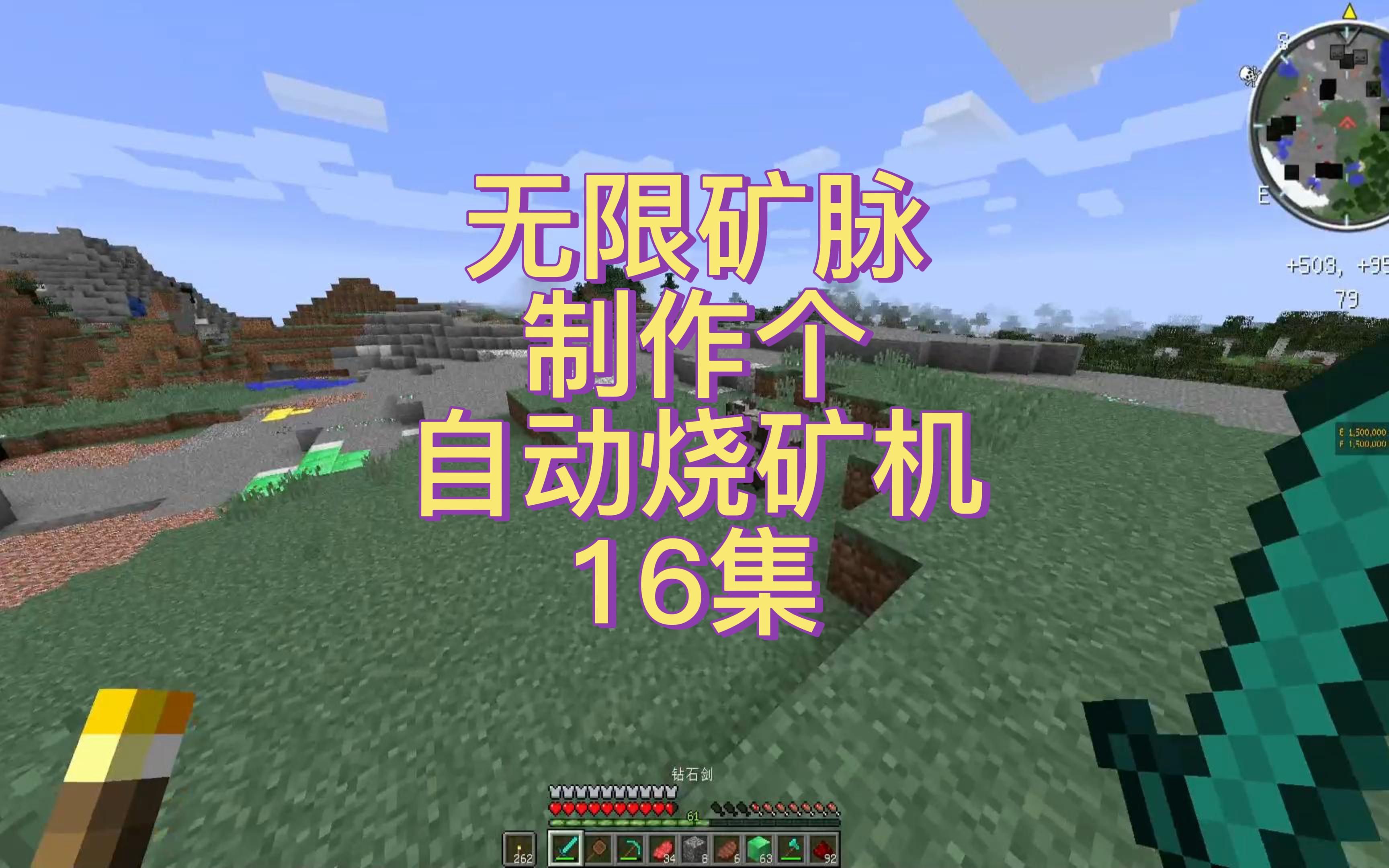 自动矿机容易故障，技术维护要正确