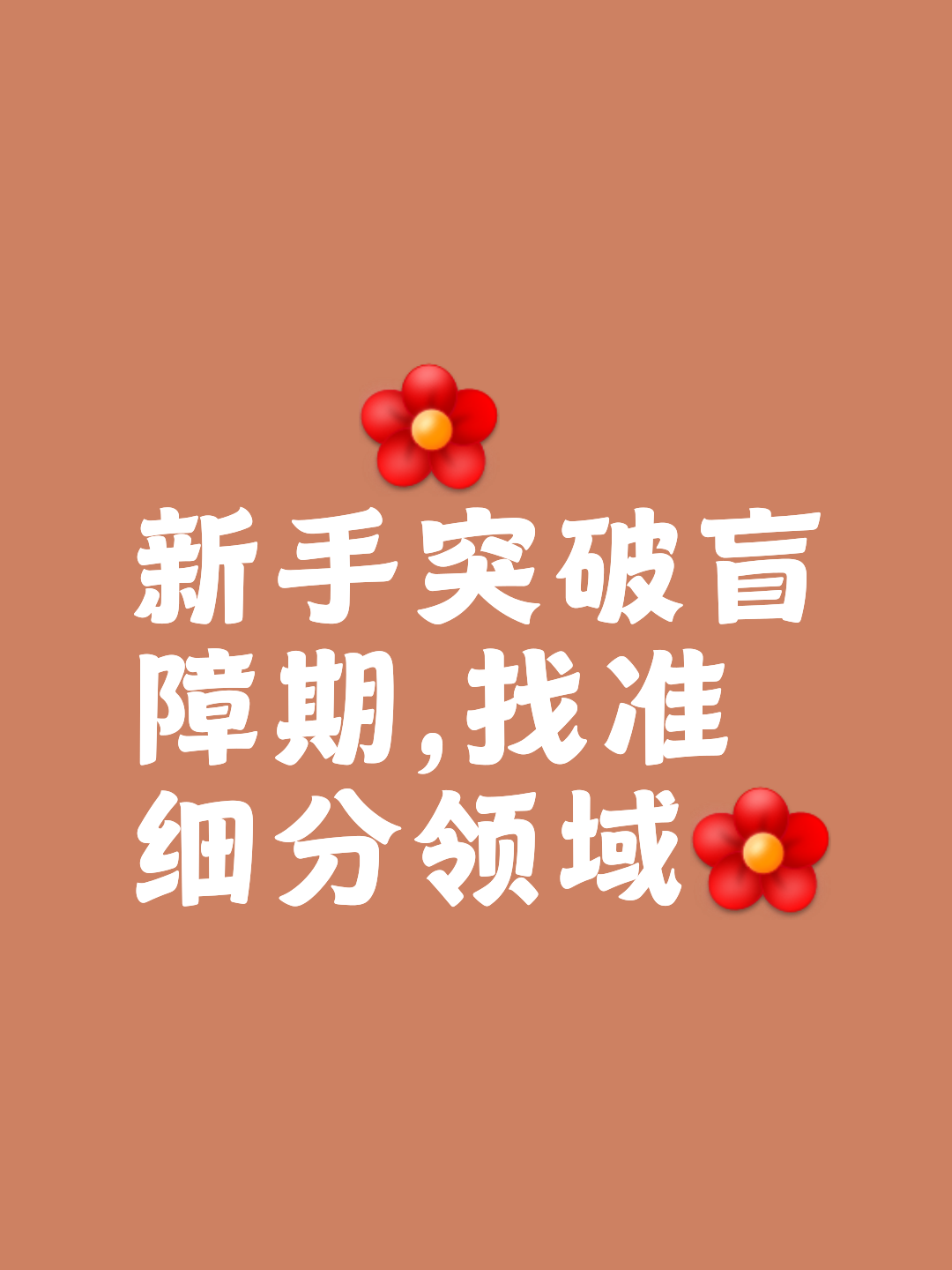 包含技术盲点暴露问题必须重视,训练加强提高水平的词条 包含技术盲点暴露问题必须重视,训练加强提高水平的词条