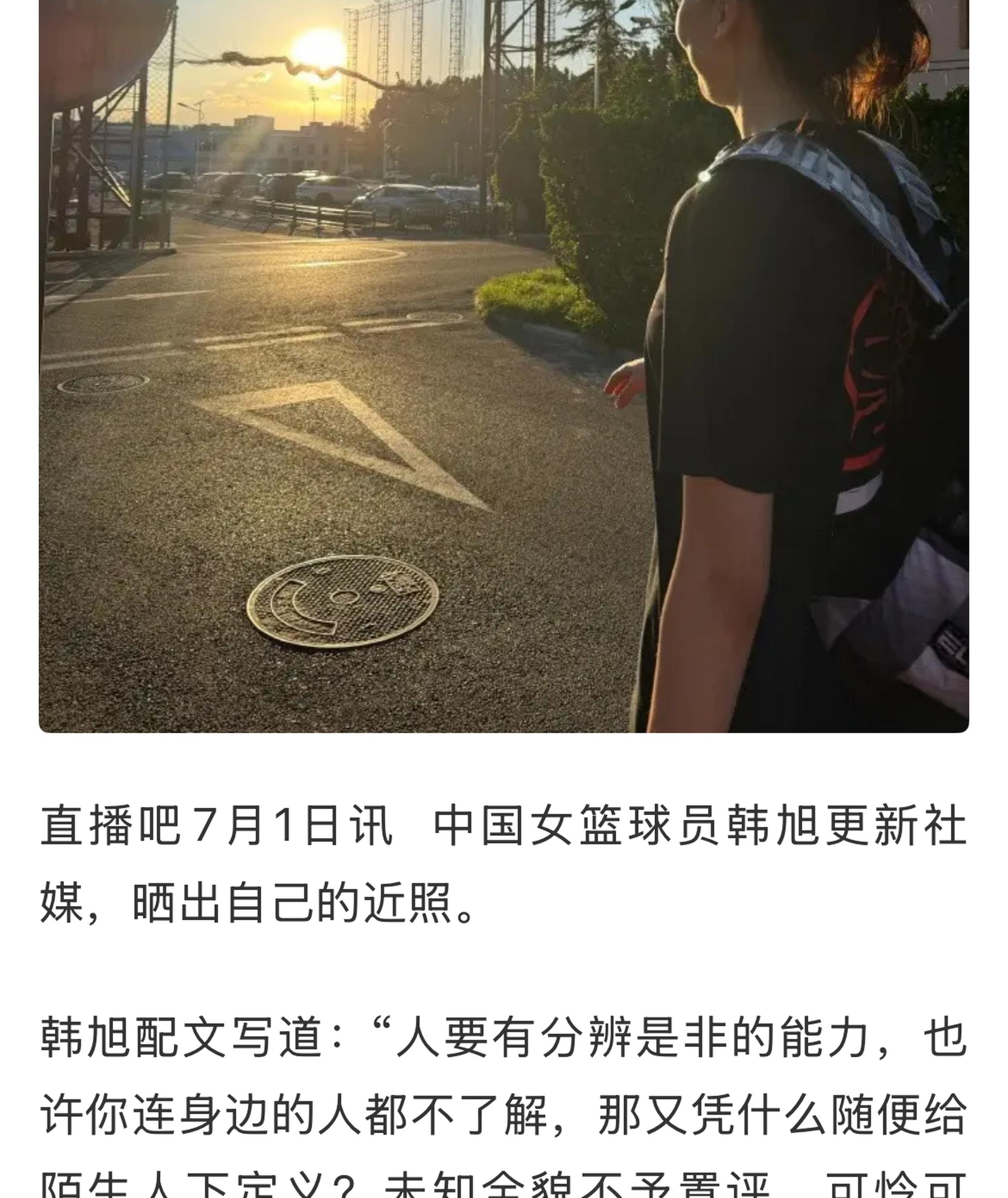 亚洲球队在国际赛场上掀起风暴