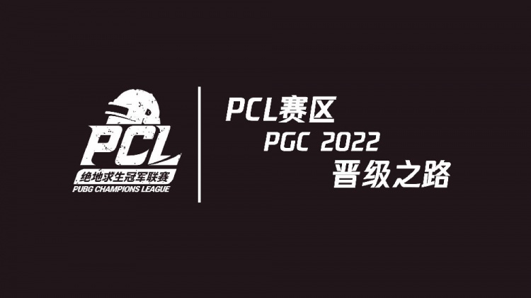 包含罗马虎视眈眈，晋级之路不容有失的词条