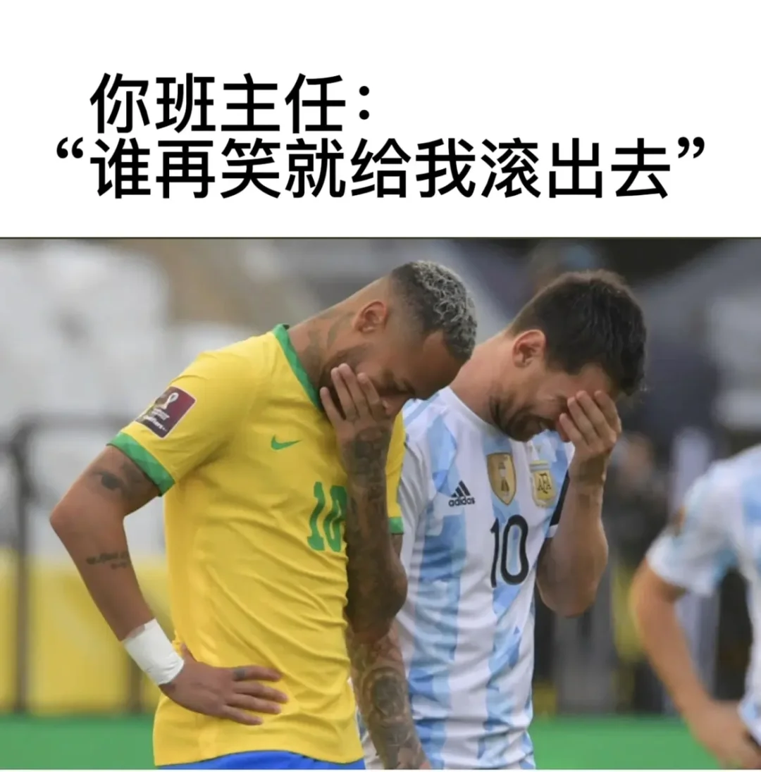 马竞力克德国队，孙兴慜乌龙送礼世界杯的简单介绍