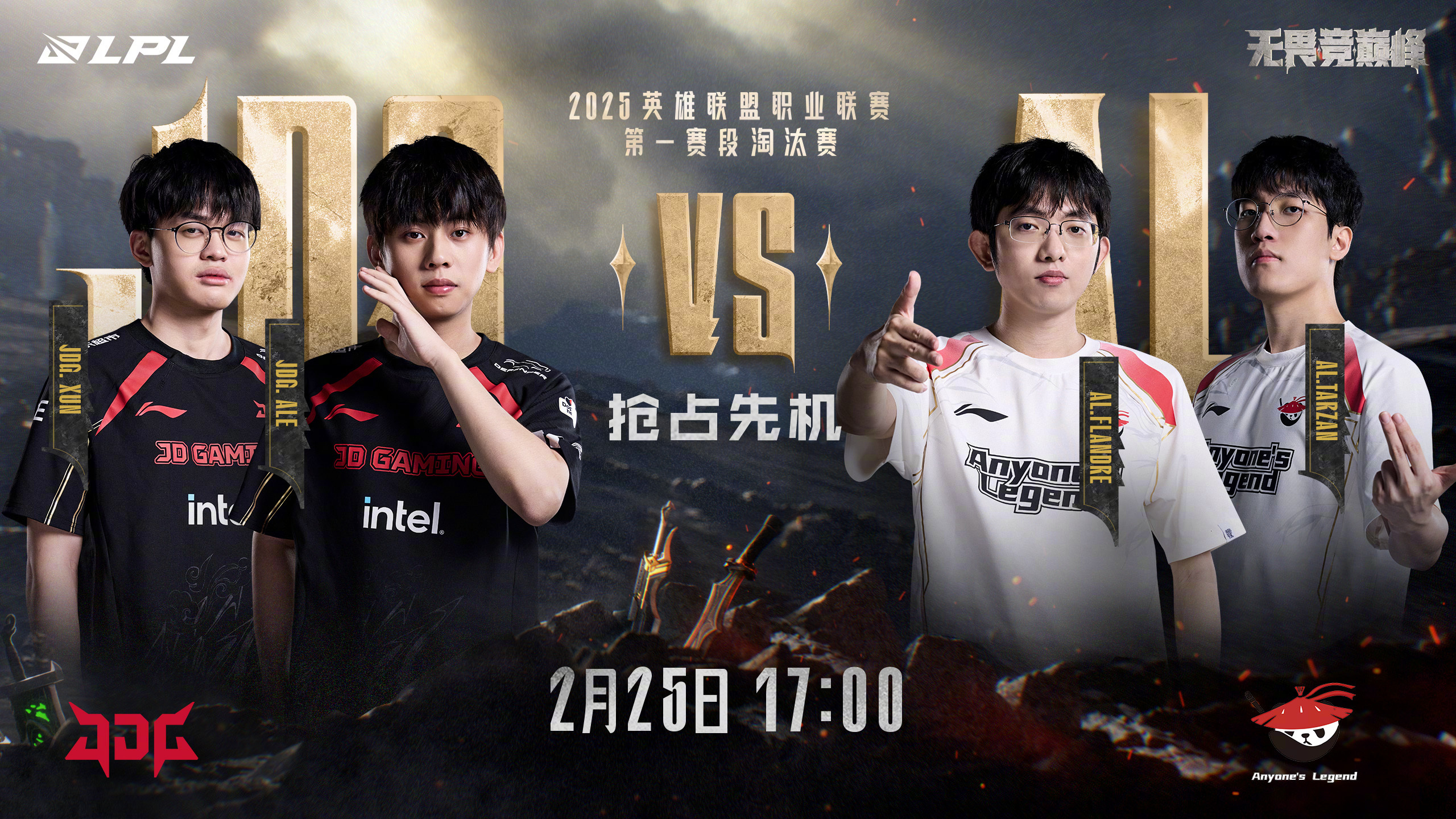 RNG翻盘V5，Caps开启传奇时刻成都决赛之夜2:1（釜山）