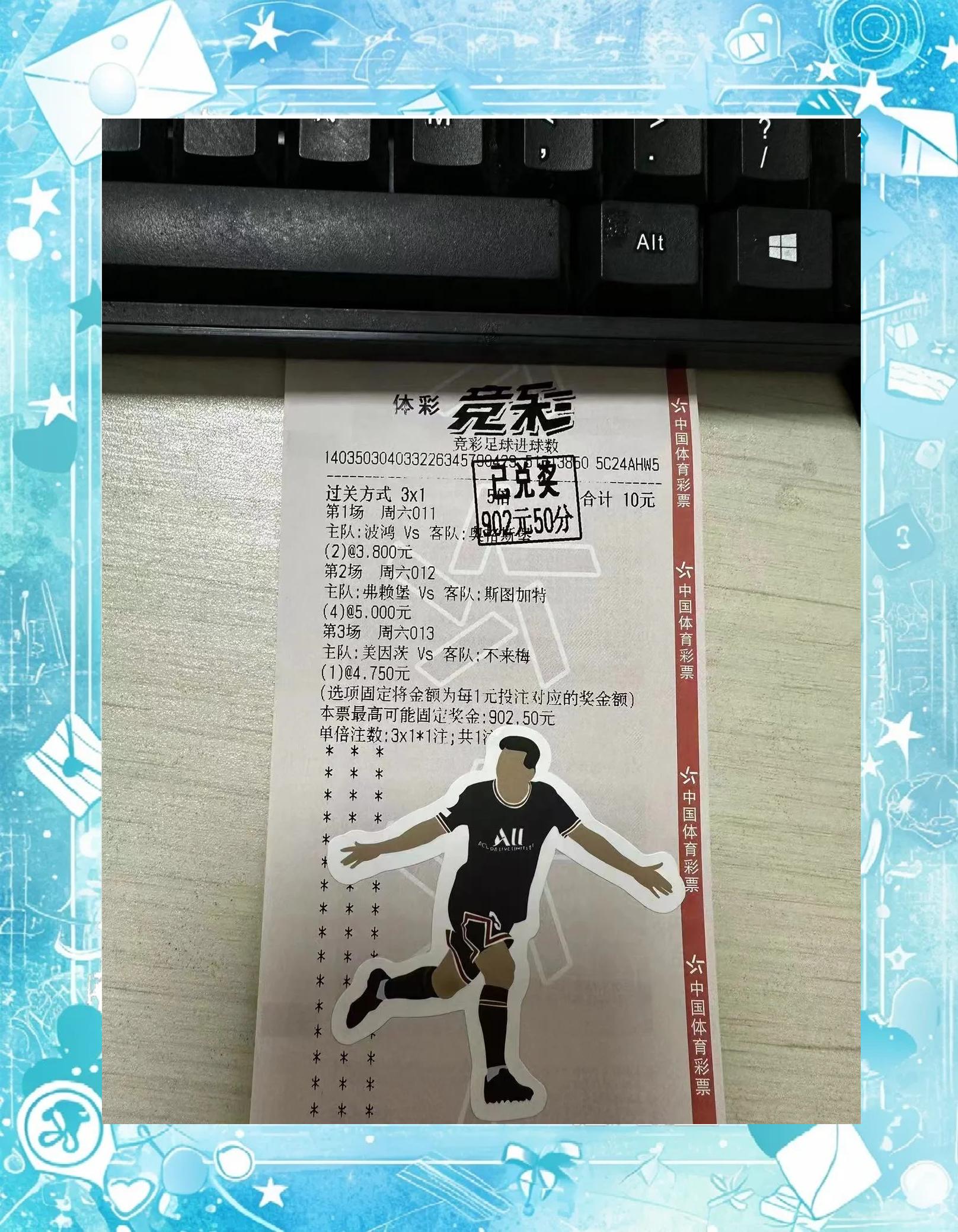 柏林赫塔主场取胜，晋级权利