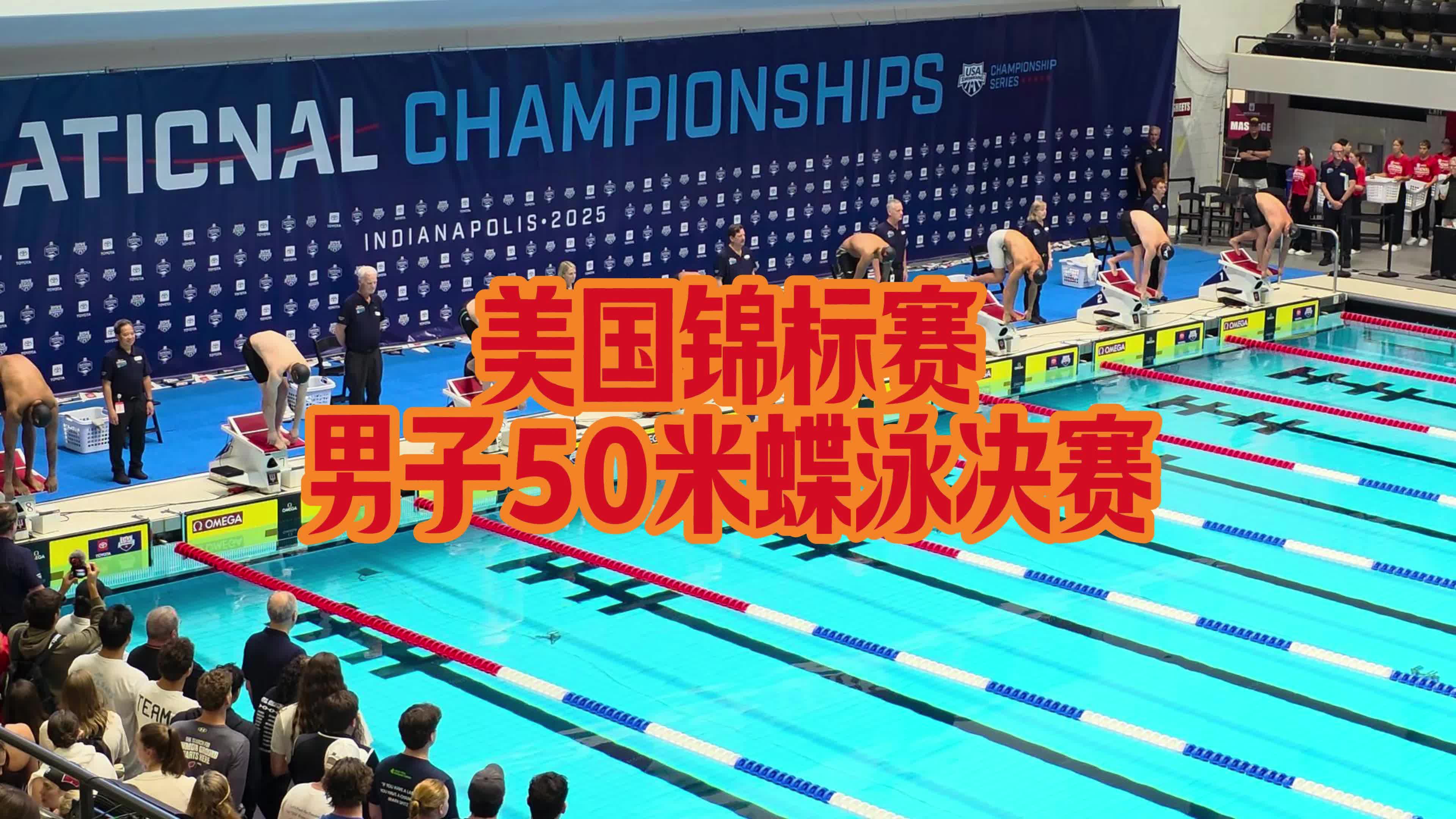 美国选手刷新世界纪录，夺得项目冠军