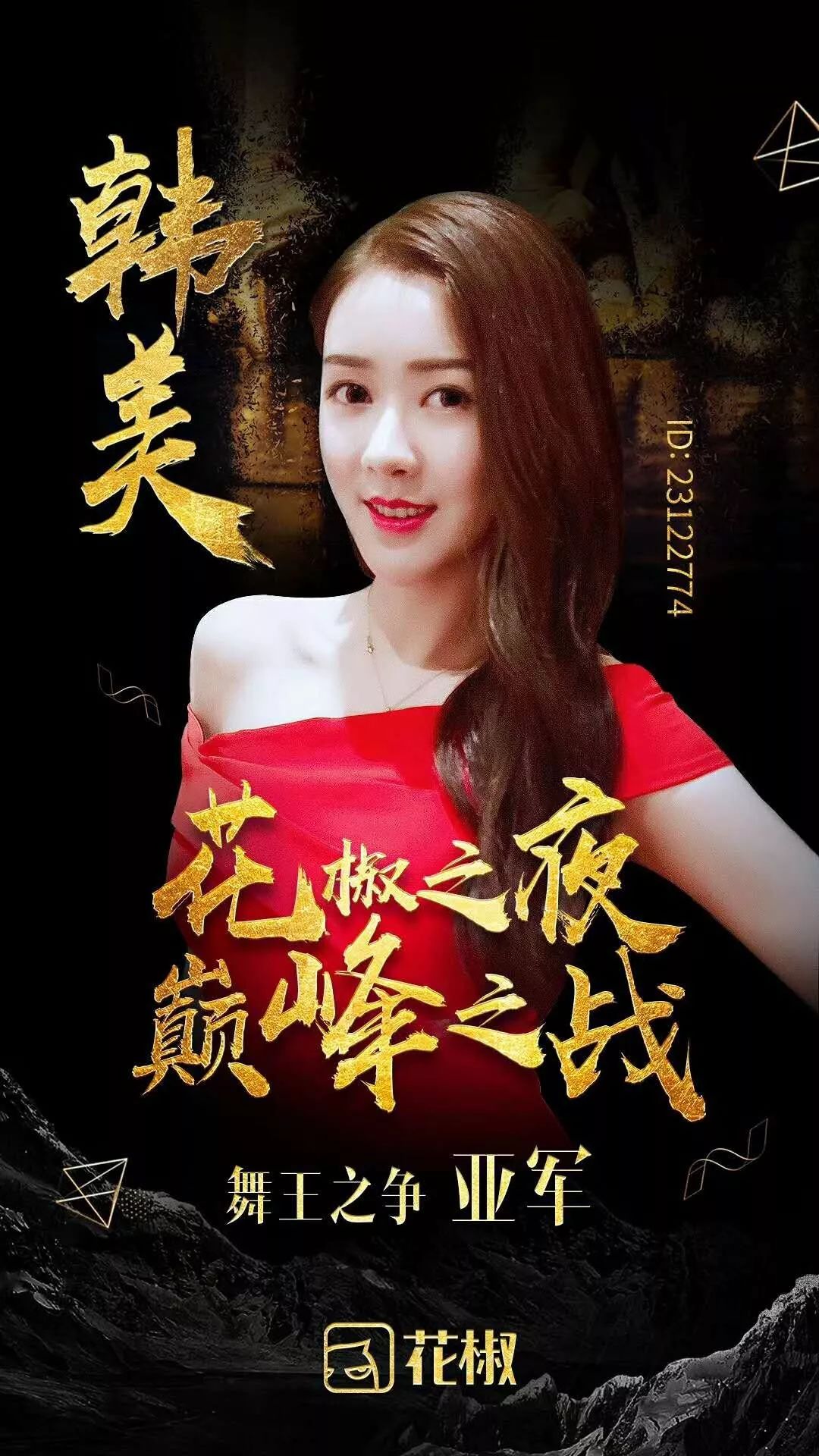 关于速度之王再度登顶，创造无敌神迹备受关注的信息