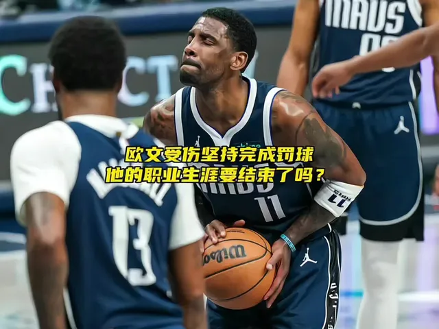 尼克斯横扫澳大利亚男篮，欧文打破历史纪录