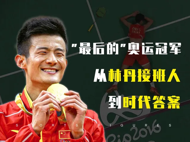 包含丹麦羽毛球队轻取韩国羽毛球队，谌龙制霸全场的词条