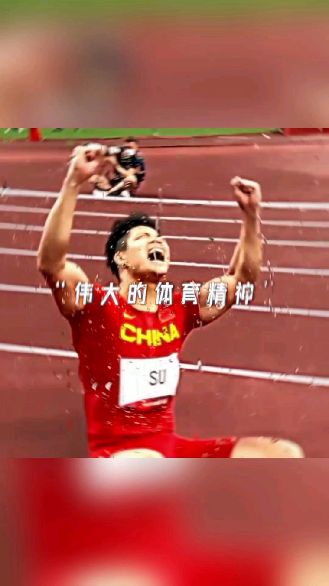 关于史诗对决！田径上演极限翻盘的信息