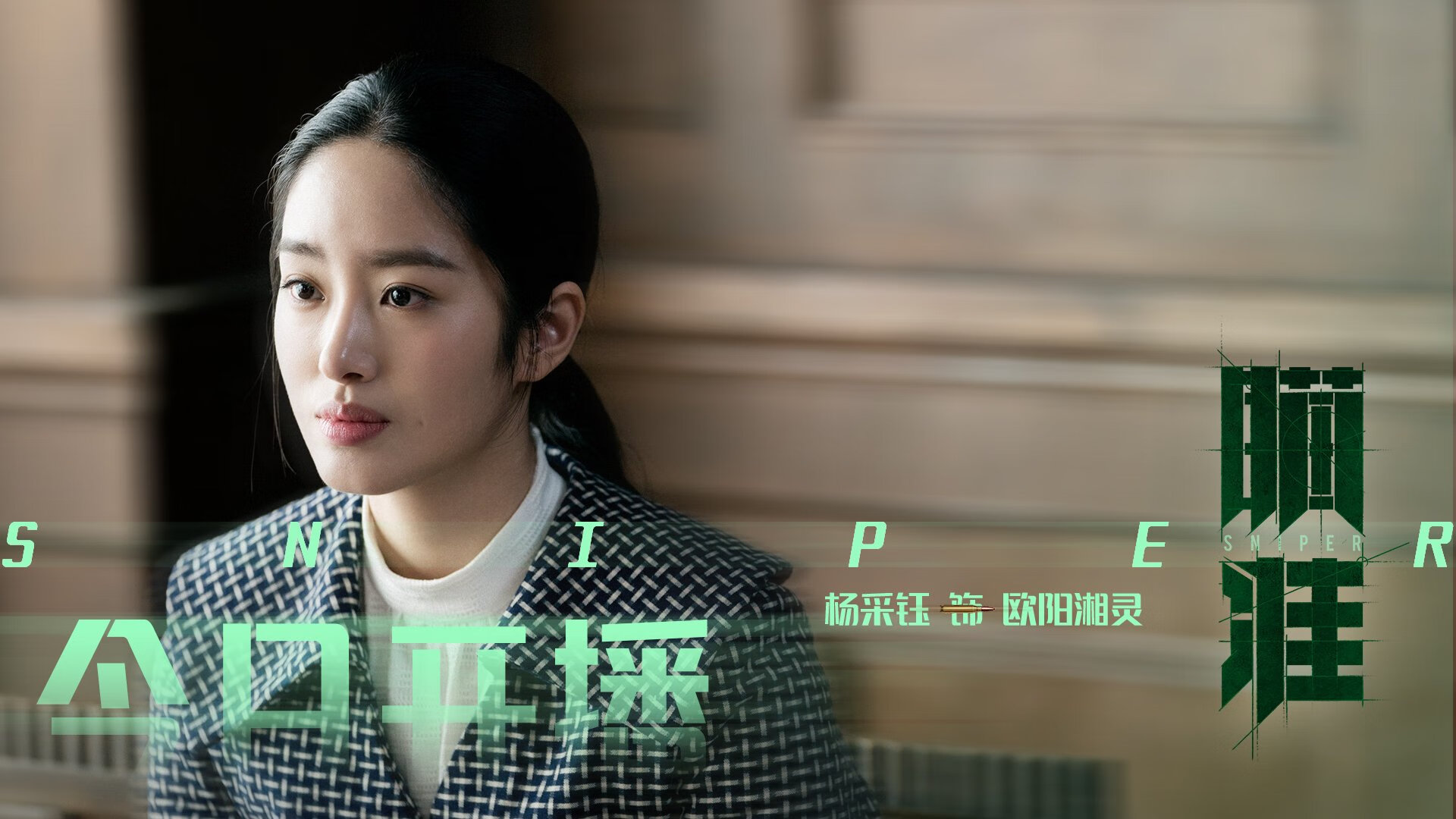 爱尔兰对阵尤文，德里赫特关键战不手软，铸就欧冠胜利基石