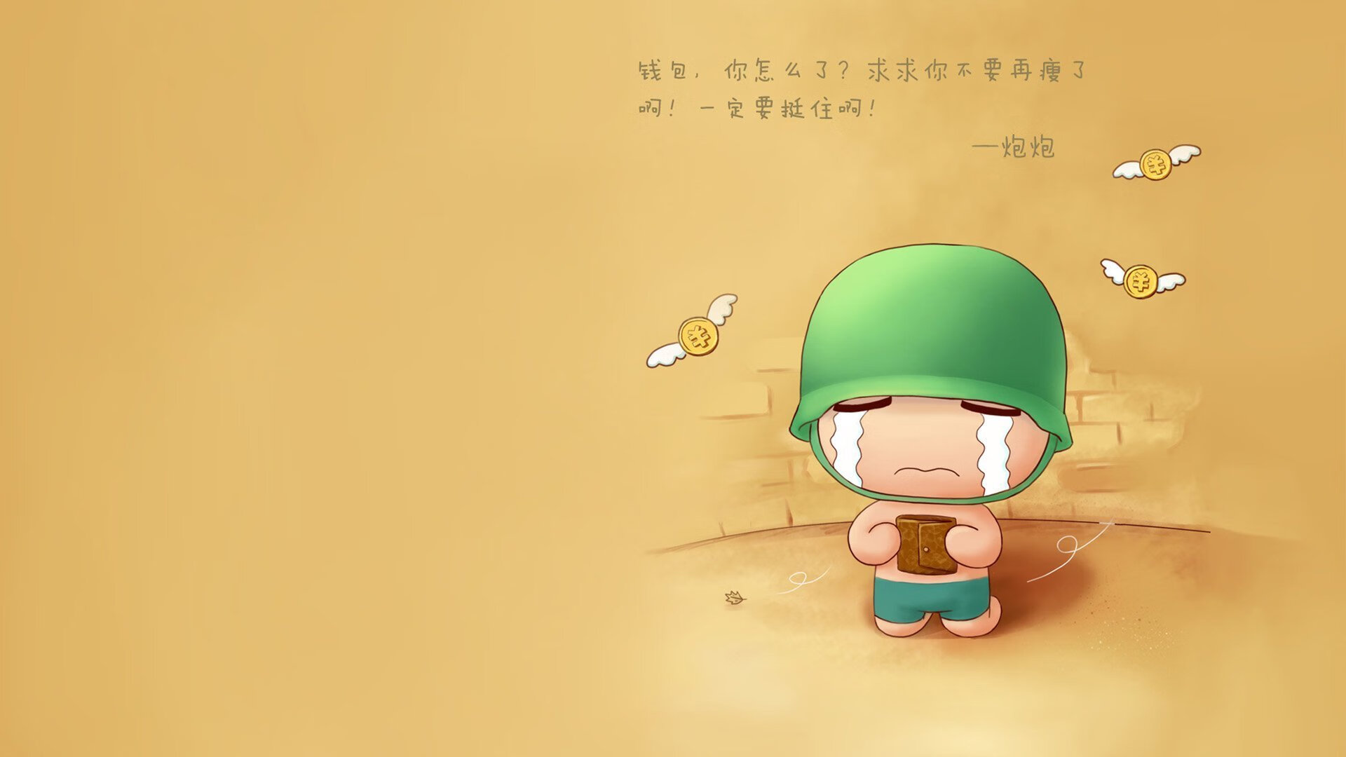 欧冠半决赛之夜，切特的里程碑，远不只属于自己