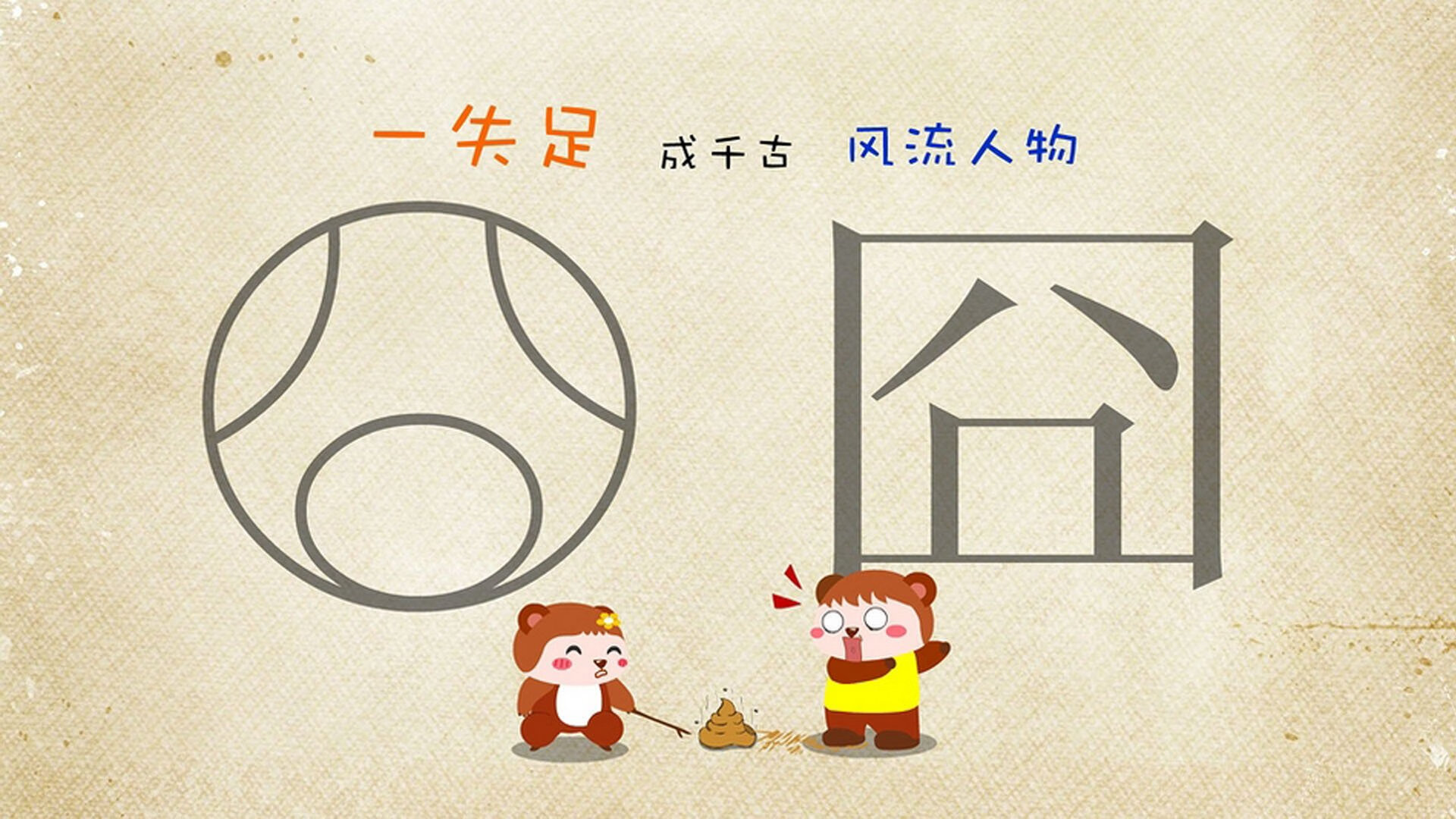 云端决战，文班亚马跨洲际三分绝杀，广东虽败犹荣