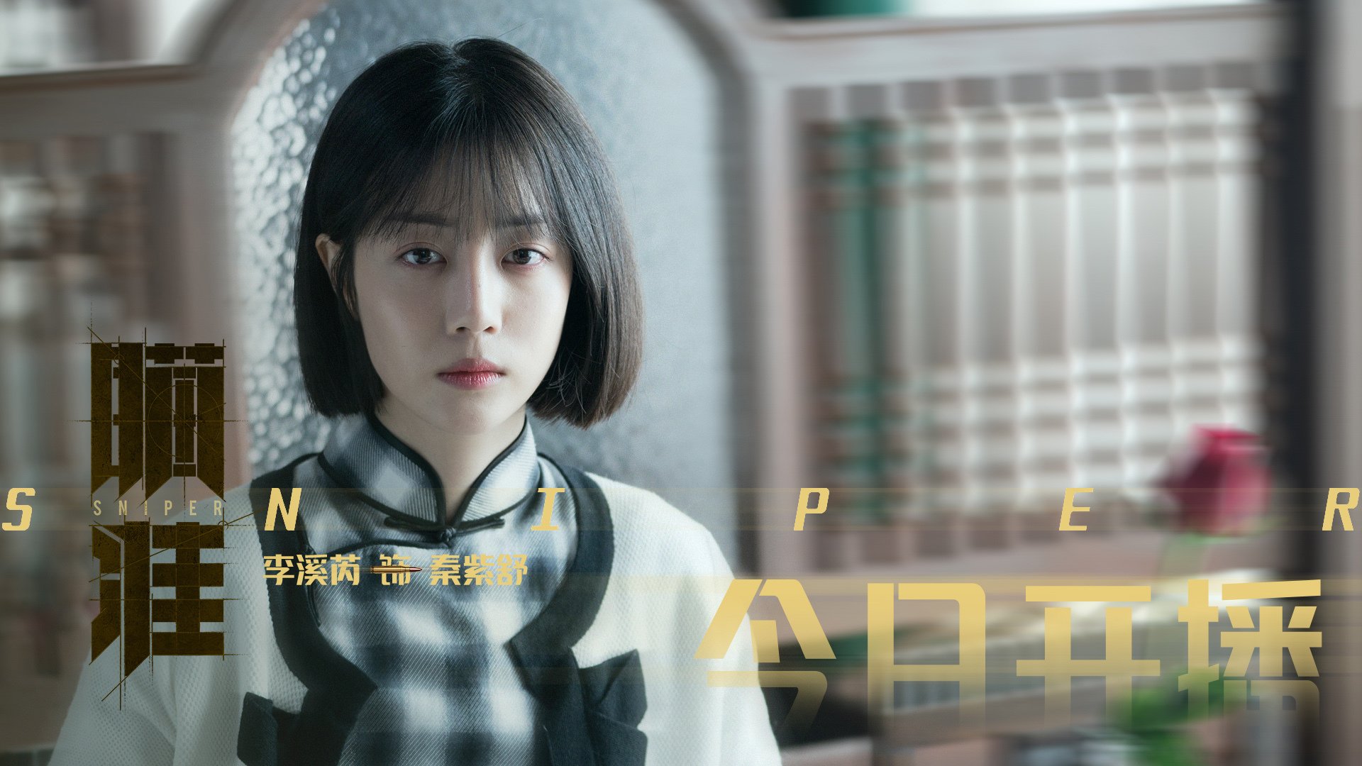 跨越赛场与大陆，当法国铁骑碾过韩国，罗德里在篮球圣殿加冕为王