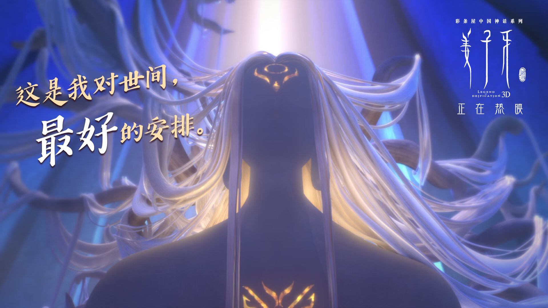 世俱杯决赛-篮球全球化浪潮,火箭横扫湖人震撼NBA,恩比德跨界接管西甲德比引热议