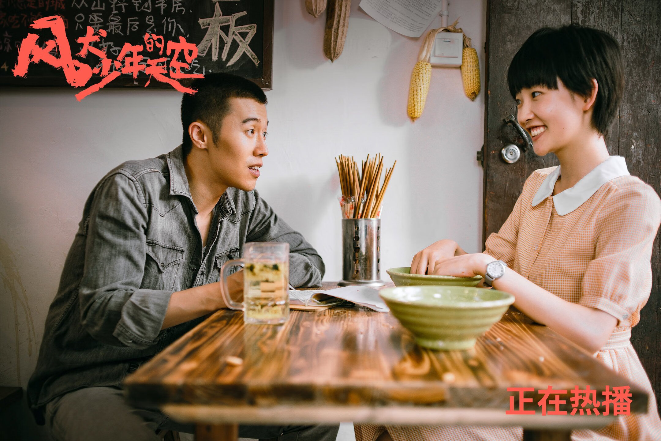 星光与风暴，坎特爆发引领莱比锡红牛爆冷亚特兰大