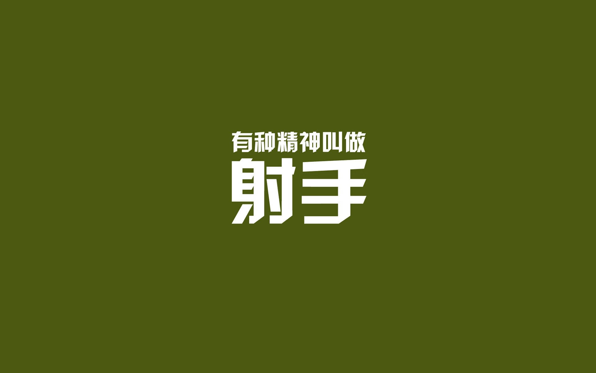 桑巴狂舞，少年封神，加维致命一击，巴西力克乌拉圭锁定D组头名
