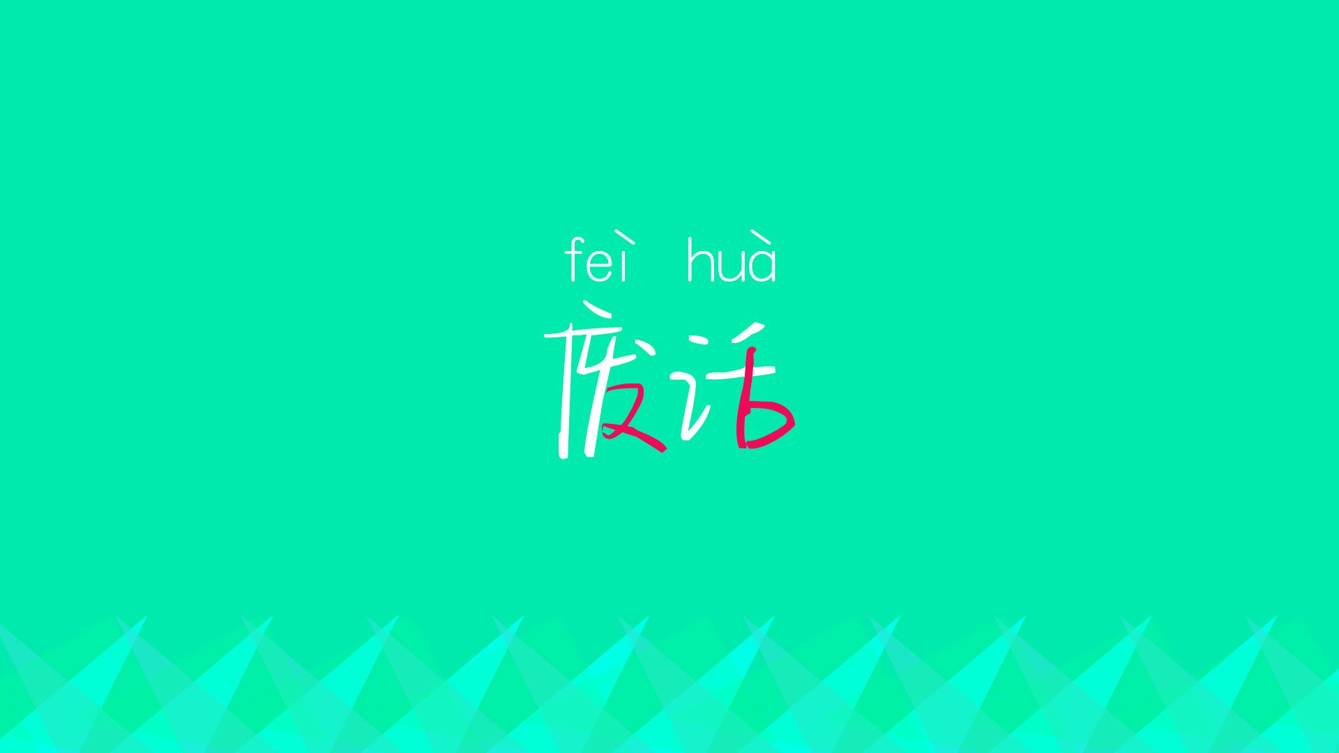 世俱杯奖金-逆转之王！佩德里导演惊天翻盘，波兰3-2力克喀麦隆抢占H组先机